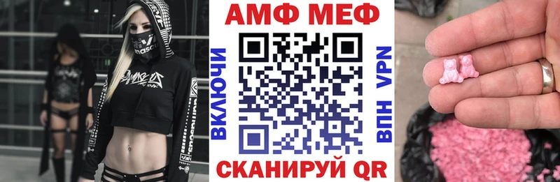 АМФЕТАМИН Premium  Оса 