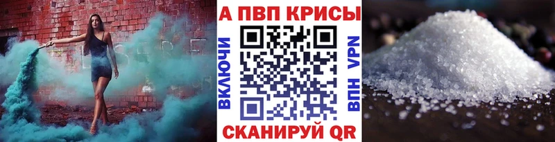 Alpha-PVP СК  даркнет сайт  Оса 