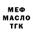 Амфетамин VHQ Kali Dorula