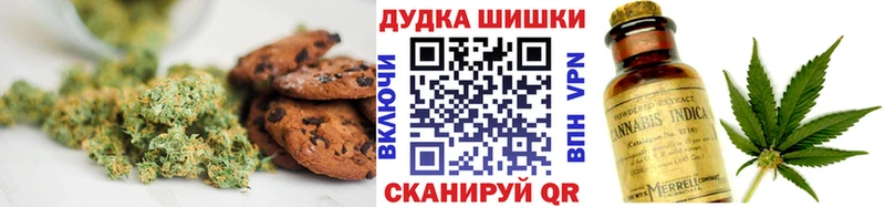 наркотики  Оса  Canna-Cookies марихуана 