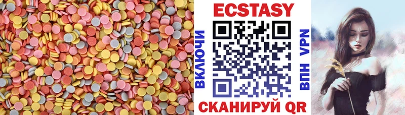 ЭКСТАЗИ 280мг продажа наркотиков Оса