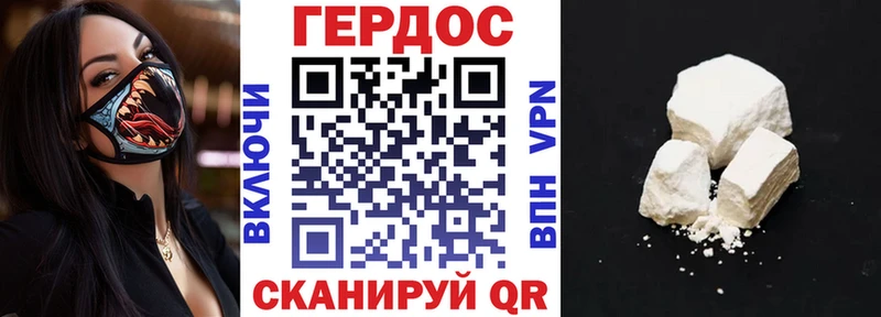 продажа наркотиков  Оса  Героин Афган 