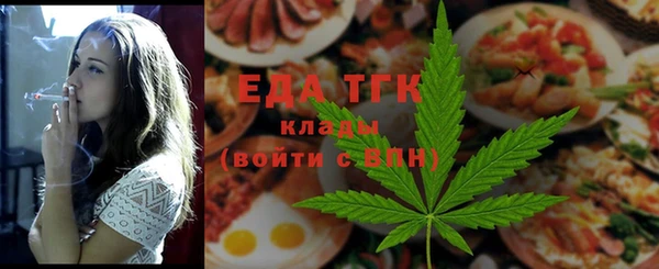 круглые Аркадак