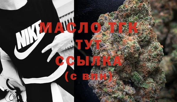 ГАЛЛЮЦИНОГЕННЫЕ ГРИБЫ Арсеньев