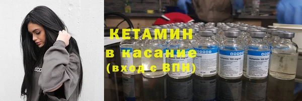 круглые Аркадак