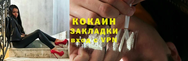MESCALINE Баксан