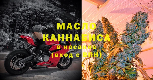 ГАЛЛЮЦИНОГЕННЫЕ ГРИБЫ Арсеньев