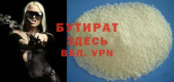 круглые Аркадак