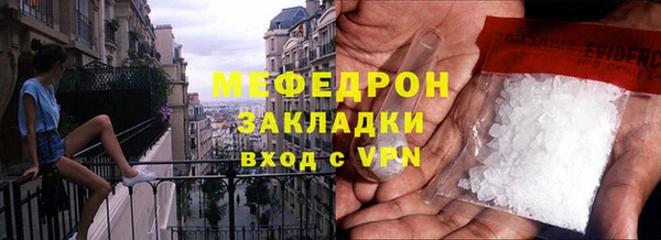 MESCALINE Баксан