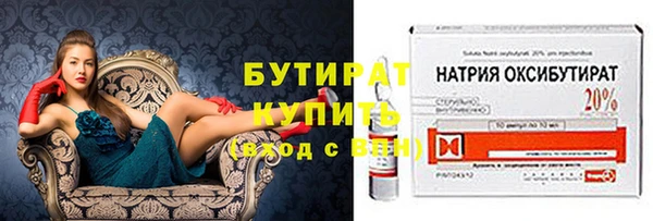 прущие грибы Балахна