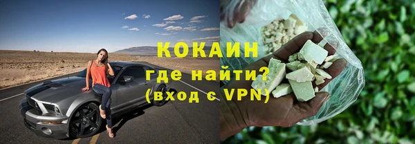 круглые Аркадак