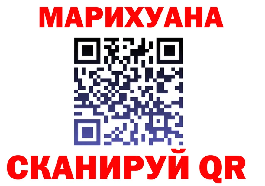 Cannafood марихуана маркетплейс нарко площадка кракен Оса