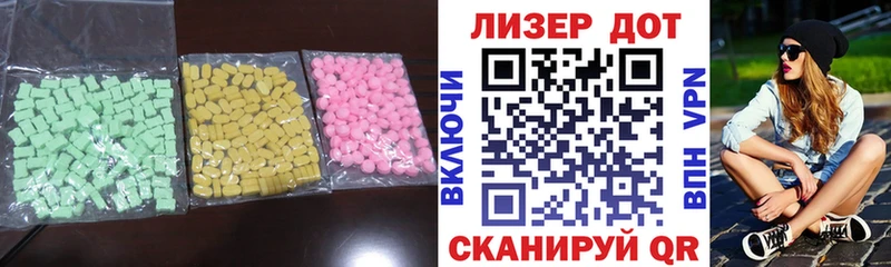 закладка  Оса  ЛСД экстази ecstasy 