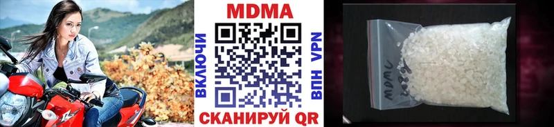 как найти закладки  Оса  МДМА VHQ 