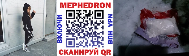 МЕФ mephedrone  mega как зайти  Оса  где купить наркотик 