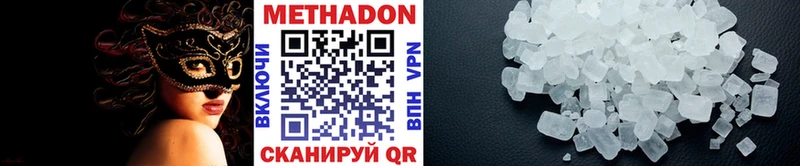 Метадон methadone  Оса 