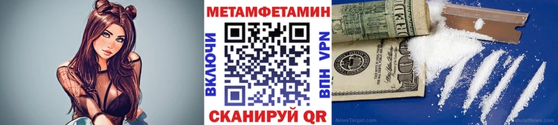 Первитин кристалл  блэк спрут сайт  Оса 