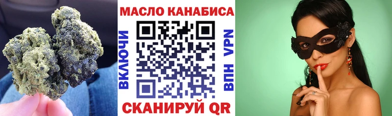 Дистиллят ТГК вейп с тгк  Оса 