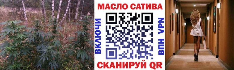 ТГК концентрат Оса
